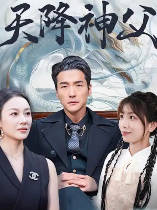 大决战