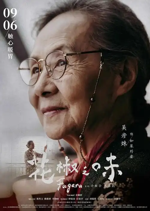 龙族